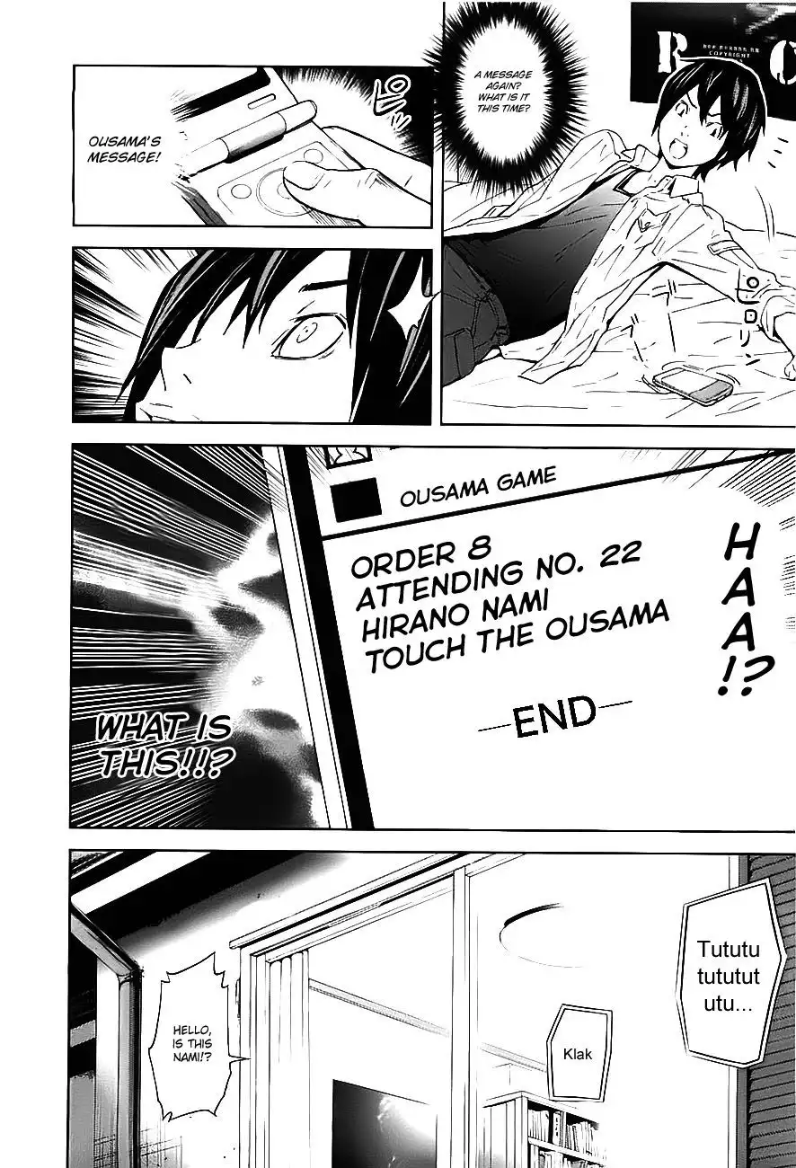 Ousama Game Chapter 9 2